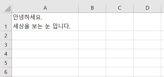 엑셀