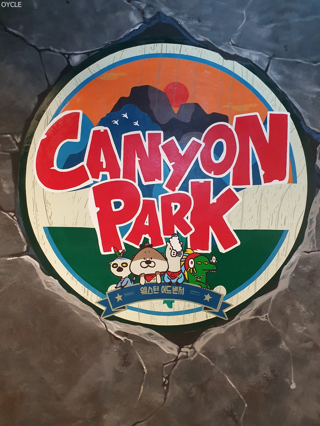  부산::캐니언파크 주말 방문 후기[실내동물원, 실내키즈카페, 실내놀이터, Canyon Park, 아이들과 가볼만한 곳]
