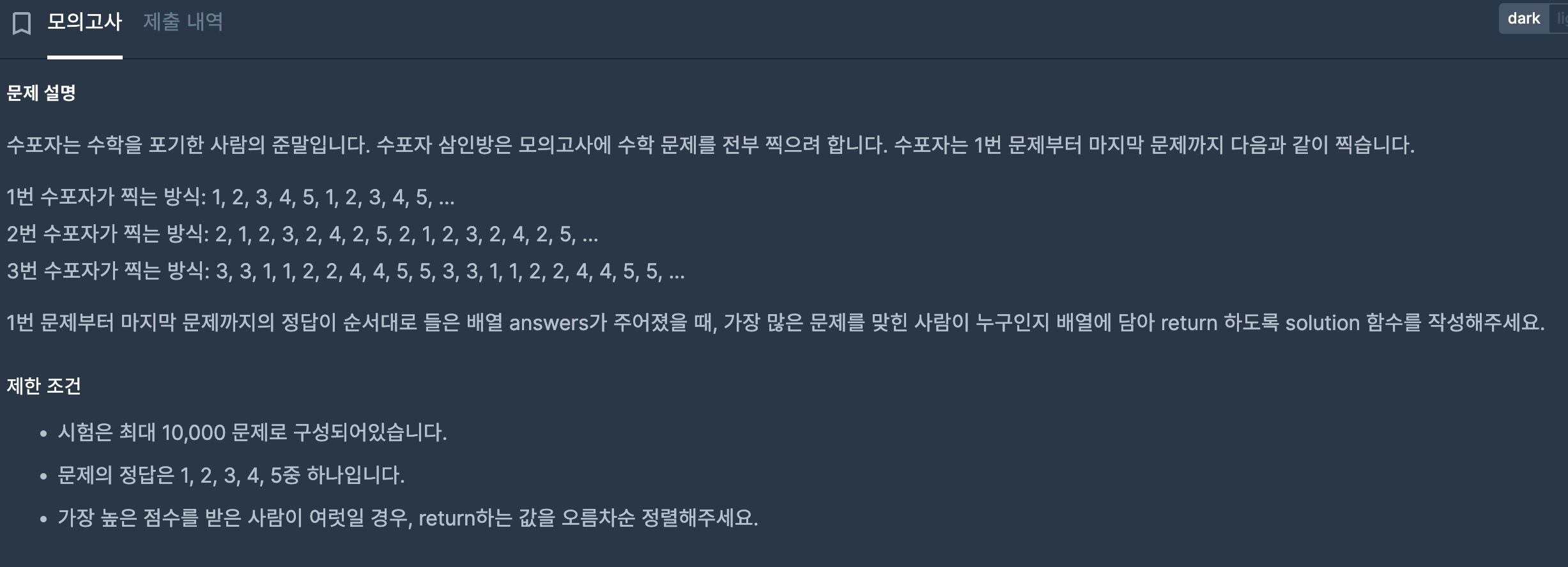 코테스 이미지