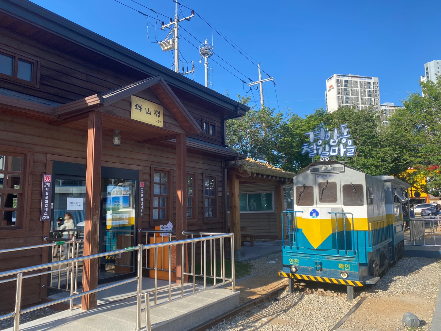 군산식도락 이미지