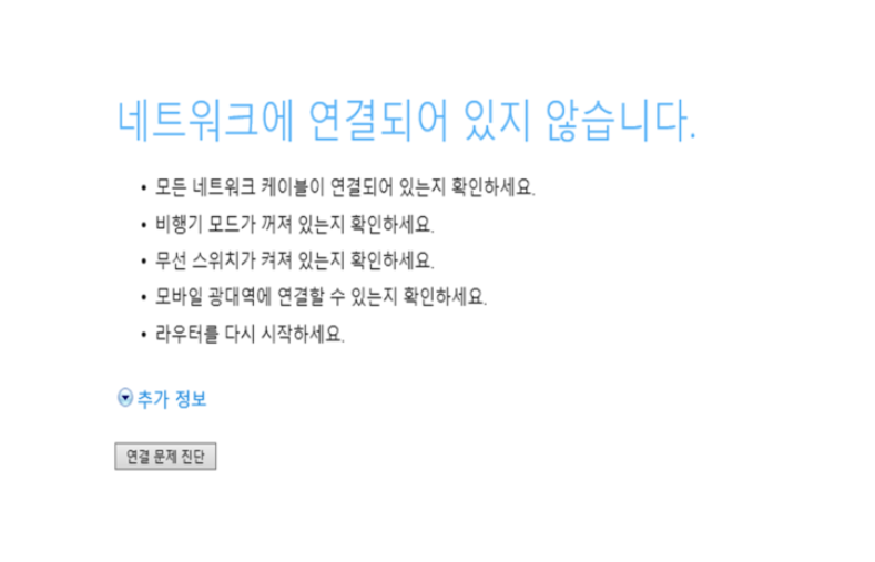  모바일 핫스팟 연결, 노트북으로 테더링 설정하는 방법