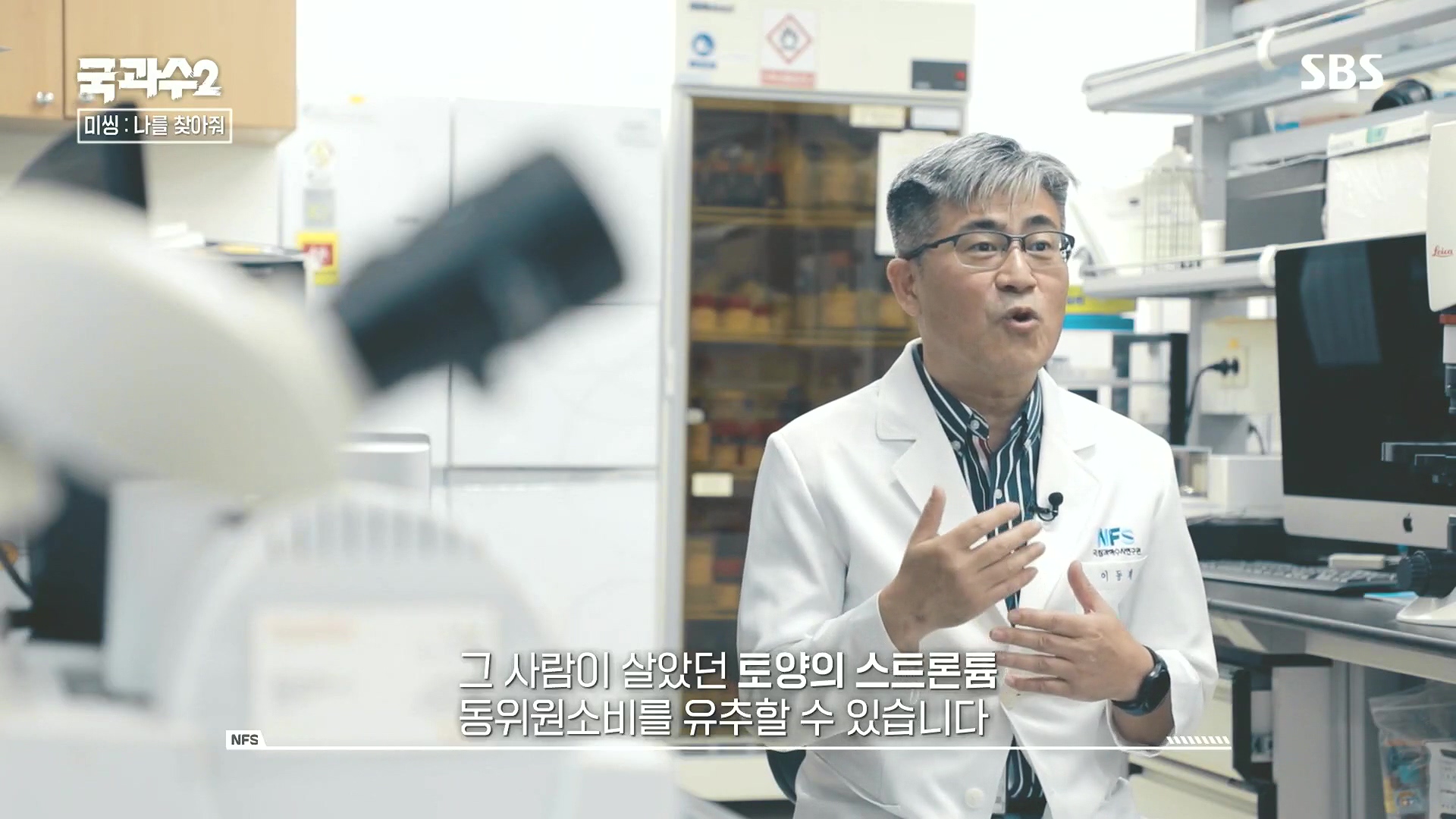 SBS 스페셜.E651.230903p.H264-F1RST.mp4_20230905_210523.405.jpg
