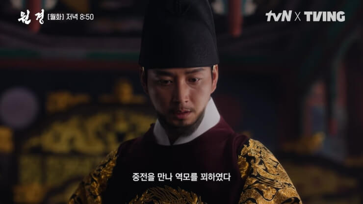 왕의분노