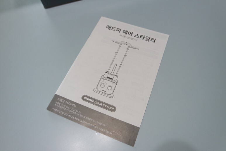 애드플러그 이미지
