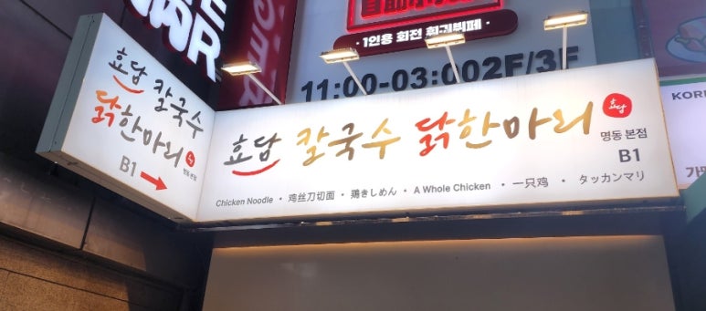 명성 사진 3