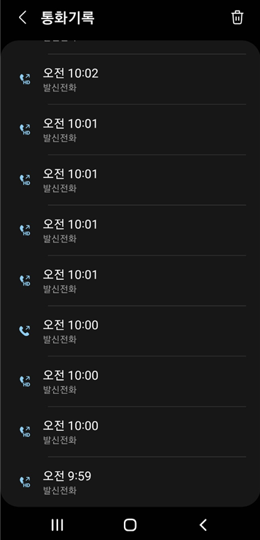  한달만에 10kg 감량.. 개포동 이원경 내과 후기와 재방문
