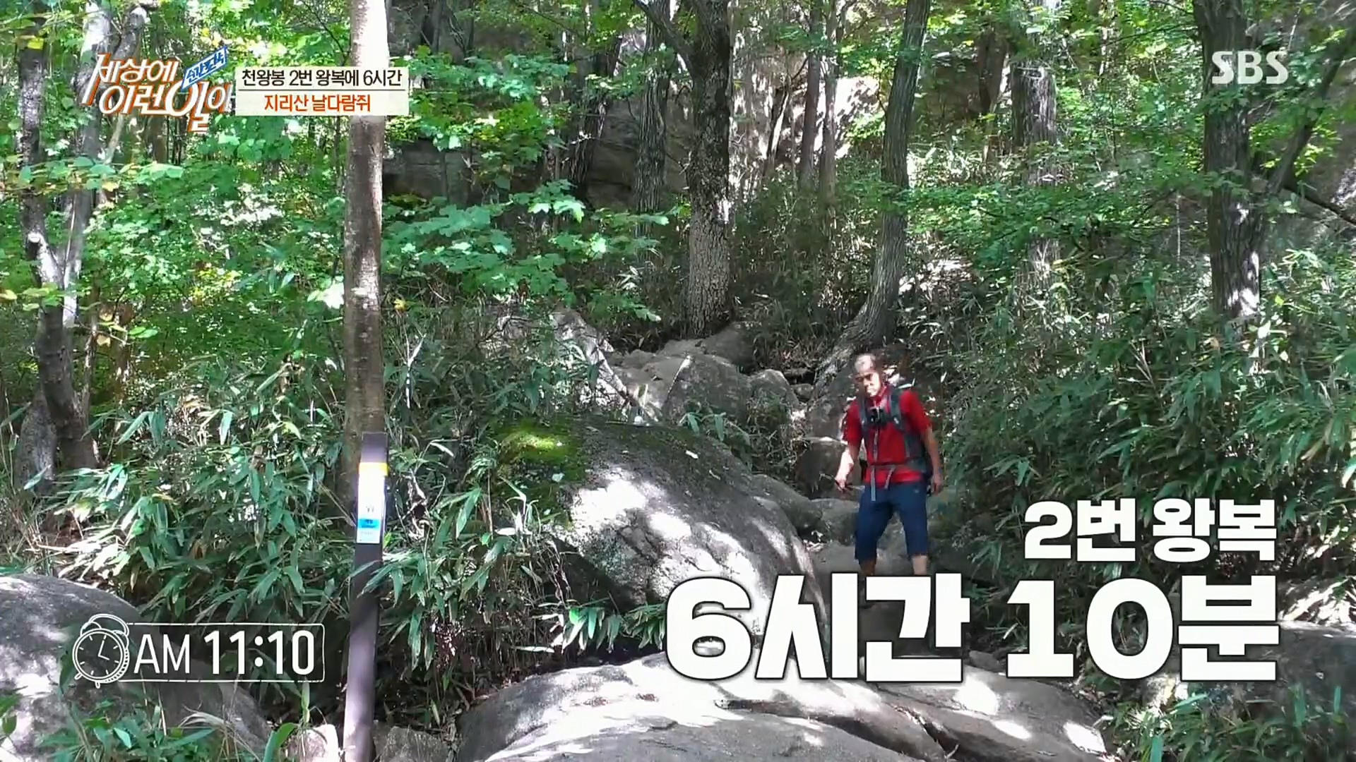 순간포착 세상에 이런일이.E1202.221018p.H264-F1RST.mp4_20221019_180156.994.jpg