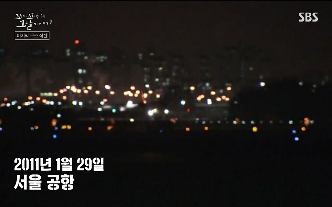 꼬리에 꼬리를 무는 그날 이야기.E20.220318p-NEXT.mp4_20220319_185725.838.jpg