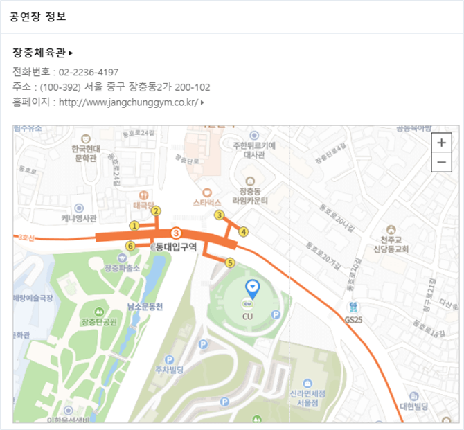 2022 이석훈 연말 서울 콘서트 공연장 정보 및 대중교통 
 및 주차안내