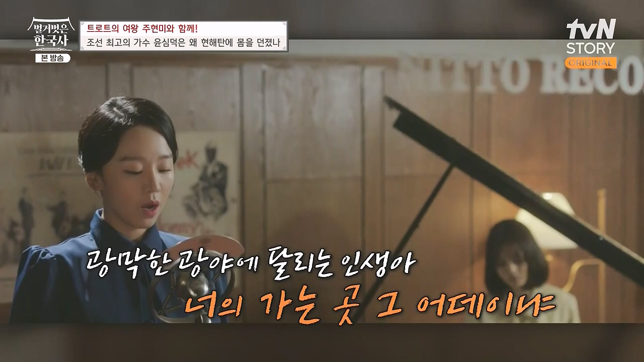 벌거벗은 한국사.E80.231102p-NEXT.mp4_20240528_203907.012.jpg