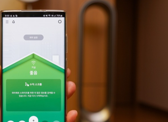 공기상태체크