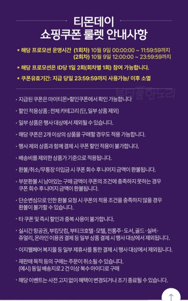 뽑기데이 이미지