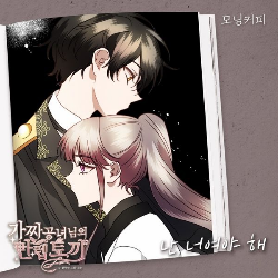 토끼커피 이미지