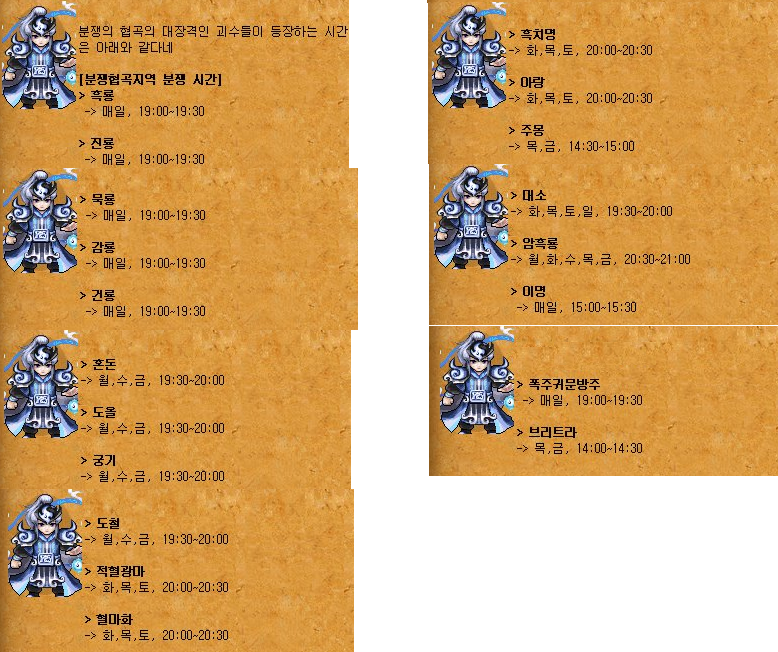 금빛나라 이미지