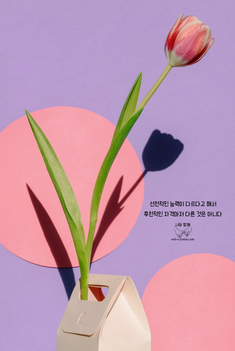  자격 명언 : 짧고 좋은 글귀 : 짧은 명언