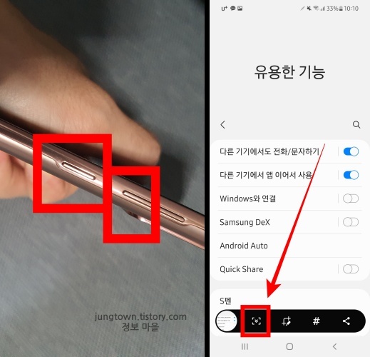 화살표-모양-누르기