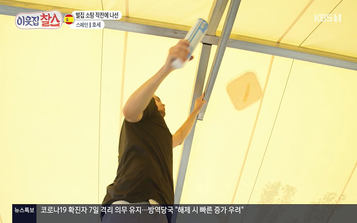 이웃집 찰스.E346.220713p-NEXT.mp4_20220713_182259.197.jpg