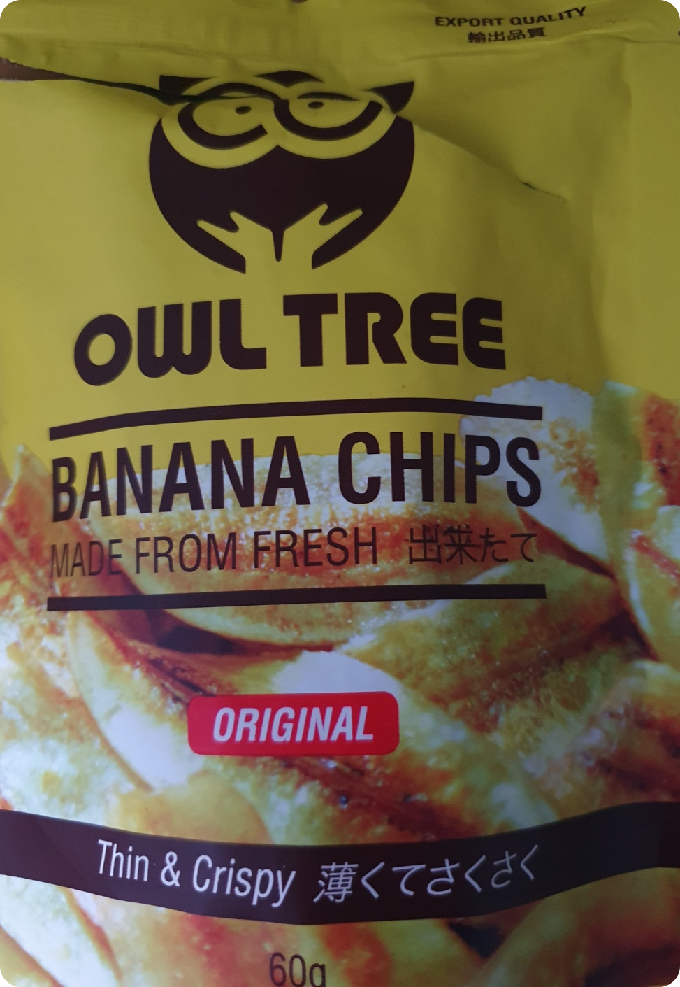 필리핀 세부 여행 선물 과자 owl tree 바나나칩