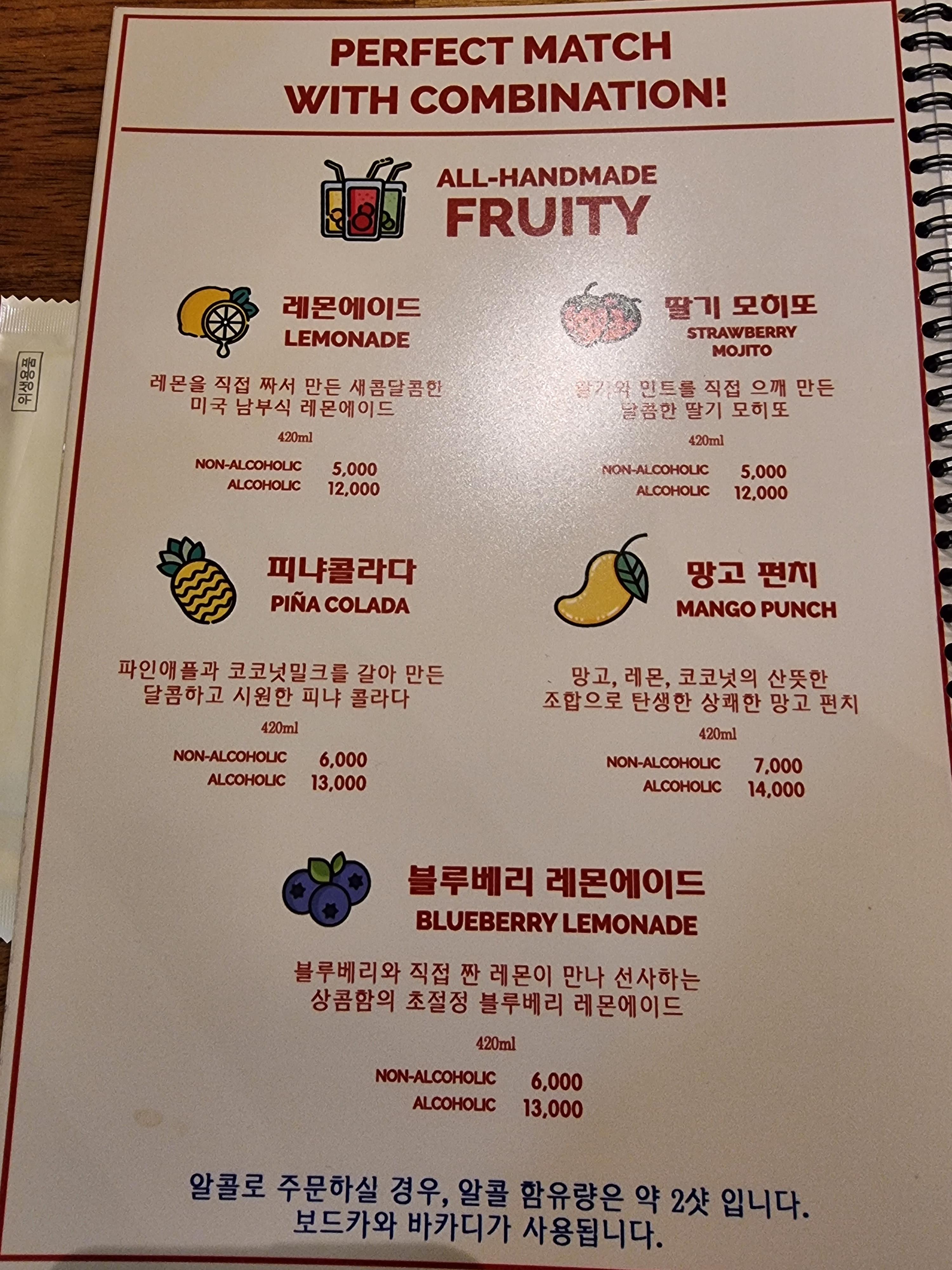메뉴판