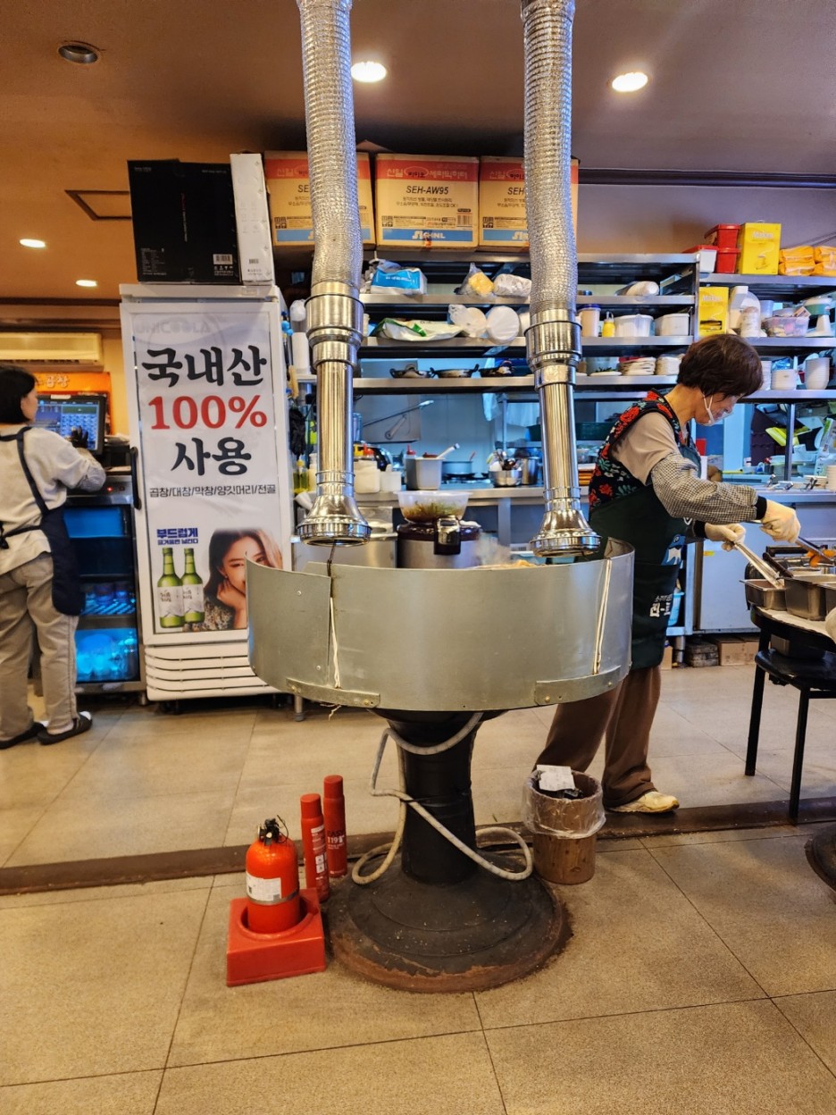 우리황소곱창 이미지