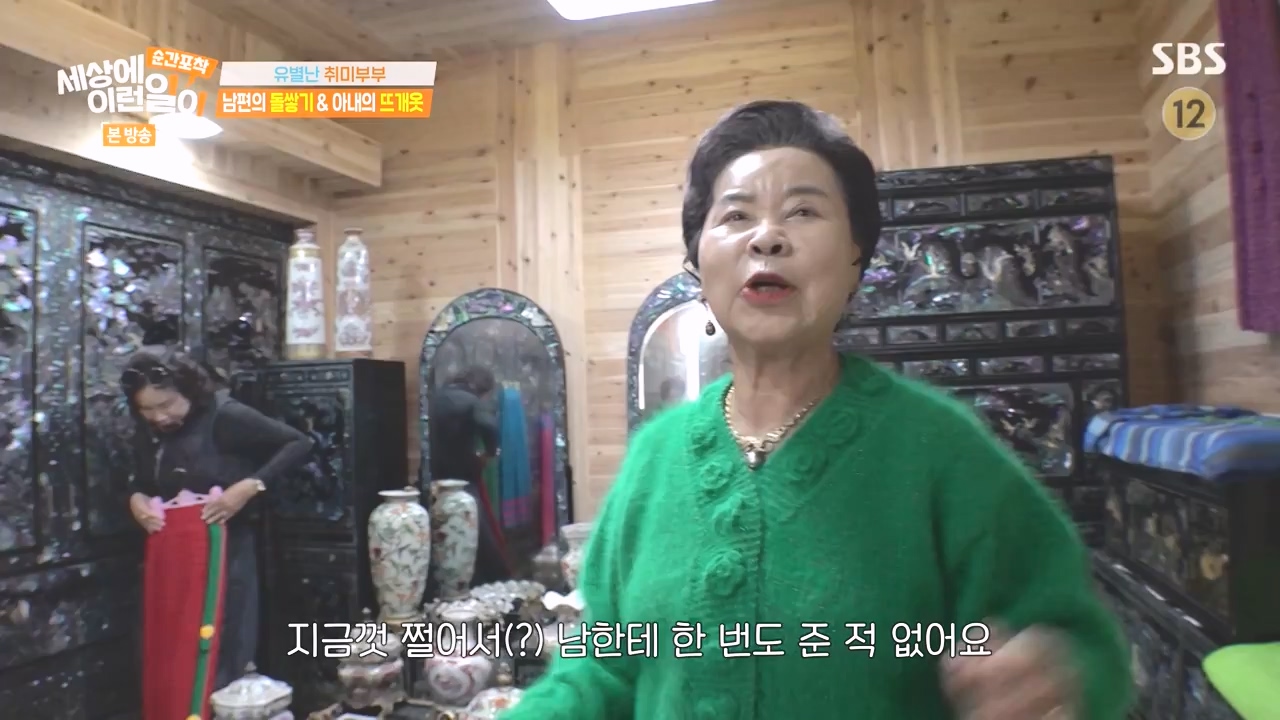 순간포착 세상에 이런일이.E1258.231231p-NEXT.mp4_20231231_164600.511.jpg