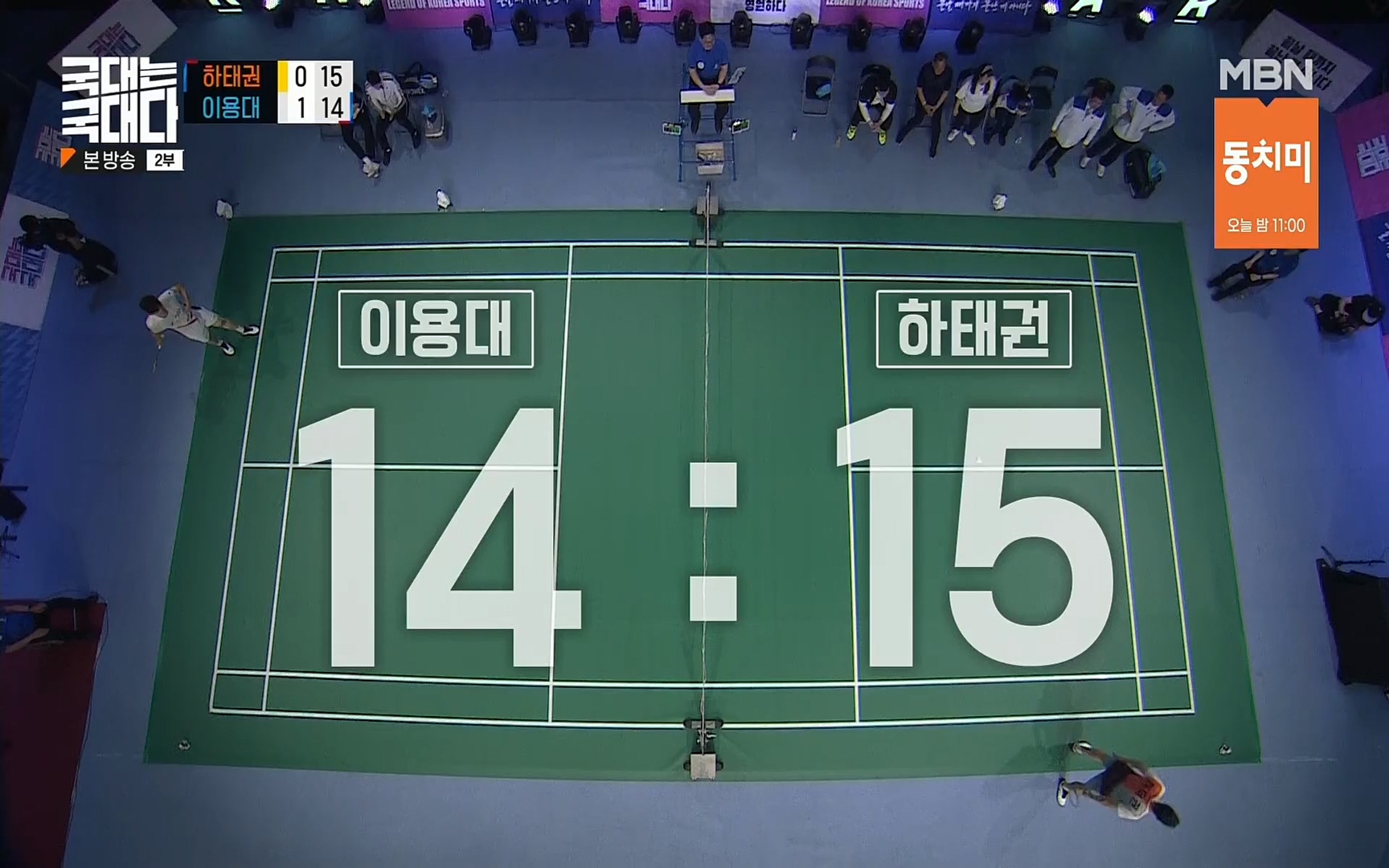 국대는 국대다.E16.220625p.H264-F1RST.mp4_20220626_195454.871.jpg