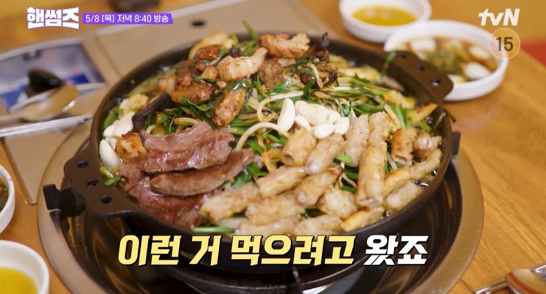 곱창 이미지