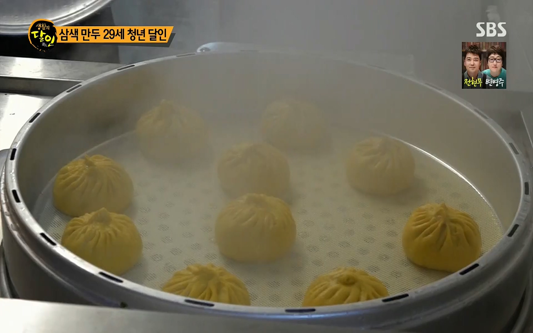 생활의 달인.E857.220822p.H264-F1RST.mp4_20220823_174407.250.jpg