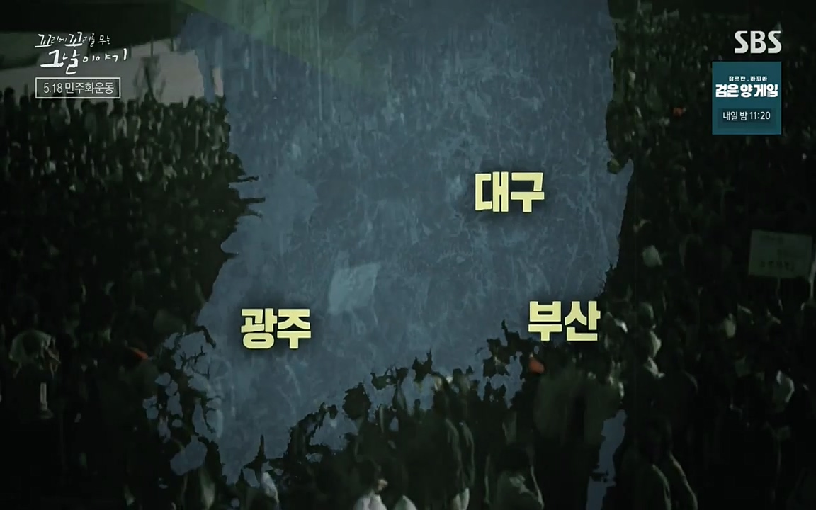 5.18 특집 꼬리에 꼬리를 무는 그날 이야기.E29.220520p-NEXT.mp4_20220520_210917.699.jpg