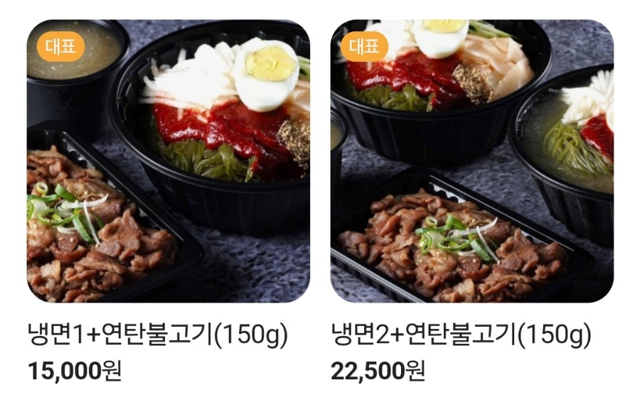 고기꾼 이미지