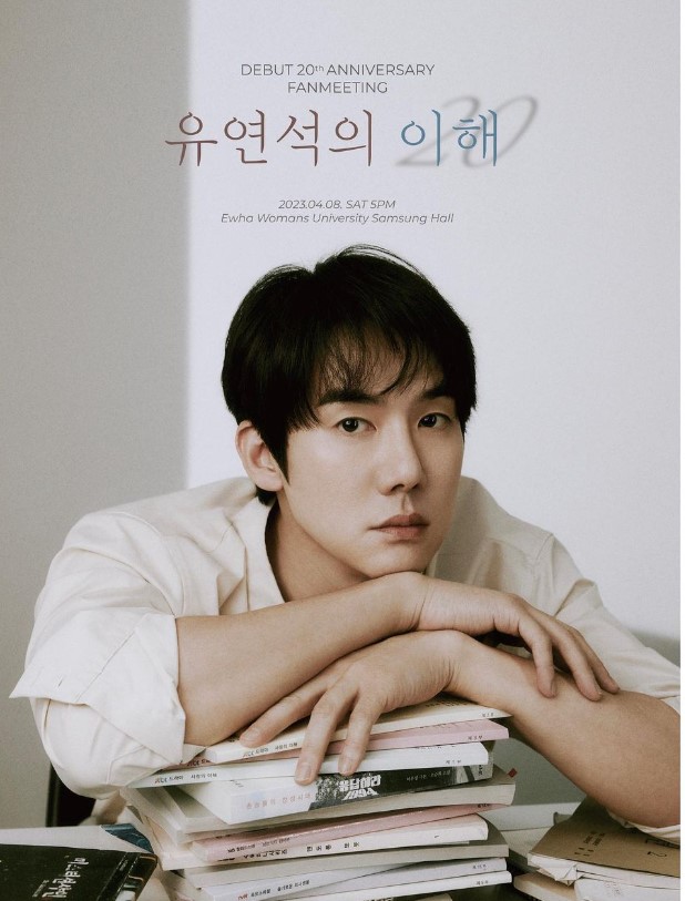 운수 오진 날 등장인물 출연진 회차 정보