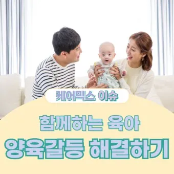 육아기 근로시간 단축 급여계산 사업주 지원금_13