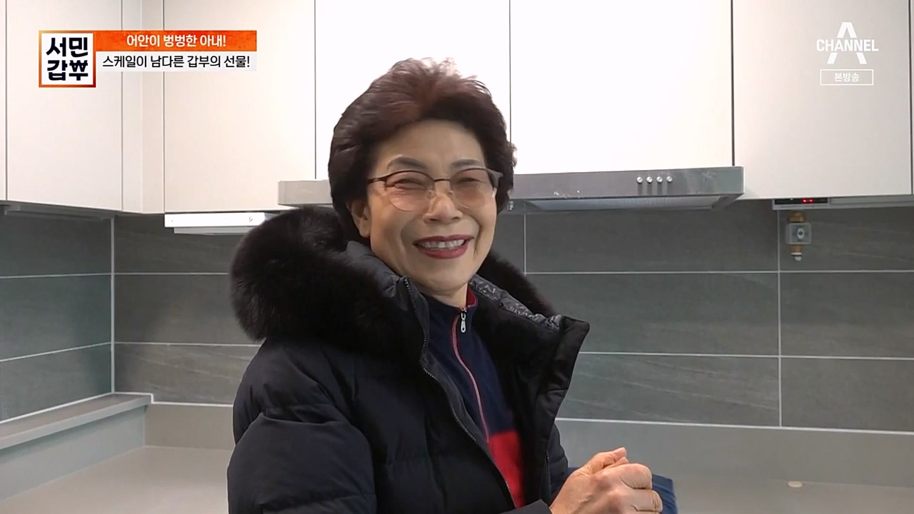 서민 갑부.E424.230226p-NEXT.mp4_20230226_153024.941.jpg