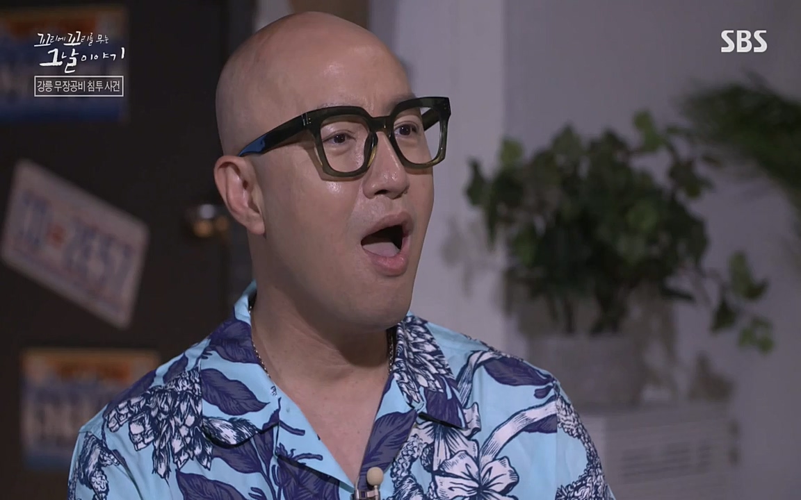 꼬리에 꼬리를 무는 그날 이야기.E38.220729p-NEXT.mp4_20220730_191056.540.jpg