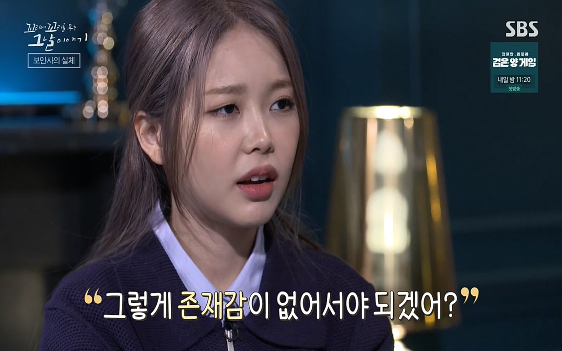 꼬리에 꼬리를 무는 그날 이야기.E28.220513p-NEXT.mp4_20220513_185022.626.jpg