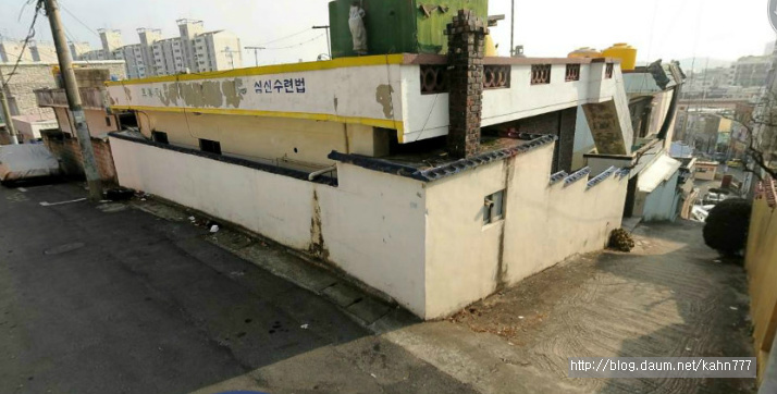 새집줄게헌집다오 이미지