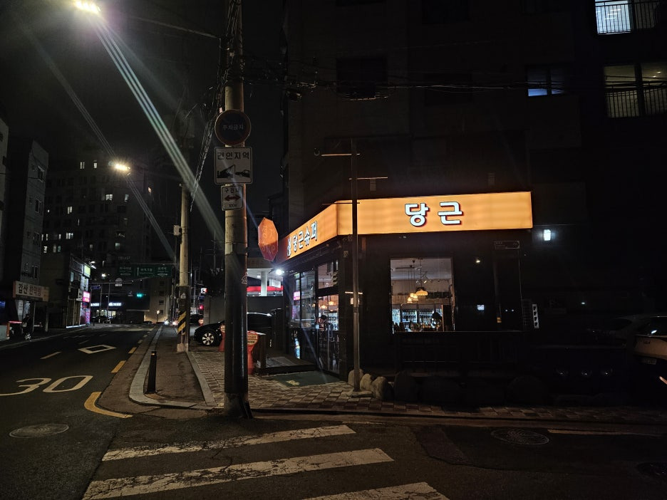 당근슈퍼 이미지