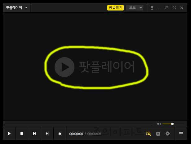  카카오팟 플레이어 동영상 GIF변환 움짤 만들기 방법