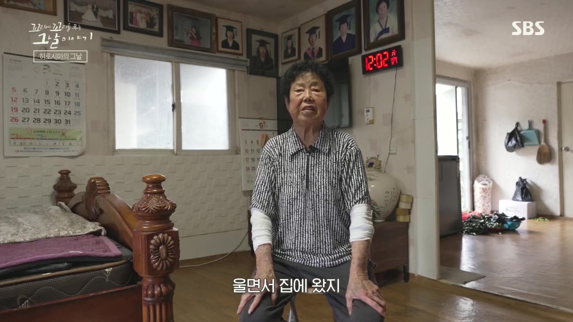꼬리에꼬리를무는그날이야기.E105.231207p.H264-F1RST.mp4_20231210_174236.645.jpg