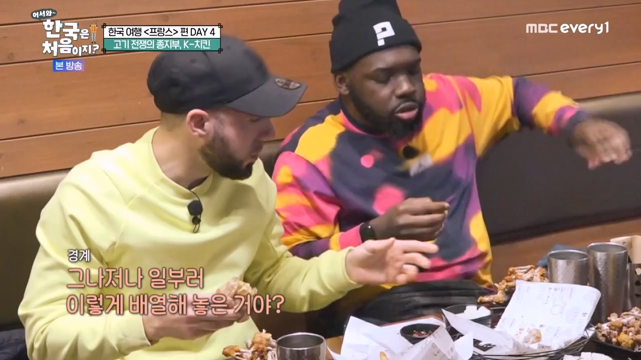 어서와 한국은 처음이지 시즌2.E315.240524p-NEXT.mp4_20240524_202812.963.jpg