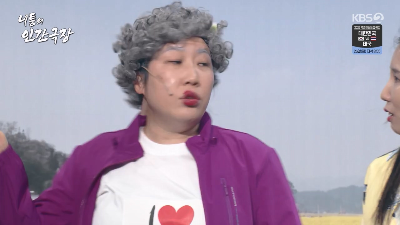 개그 콘서트.E18.240325p-NEXT.mp4_20240325_205723.360.jpg