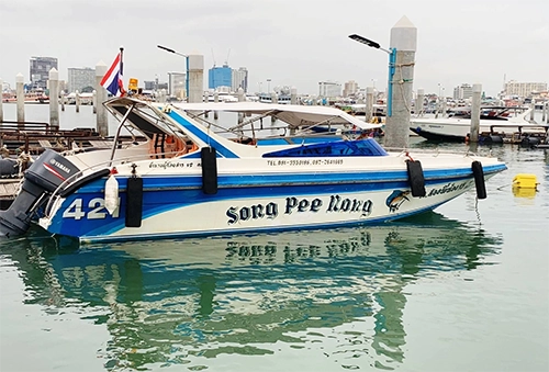 스피드보트