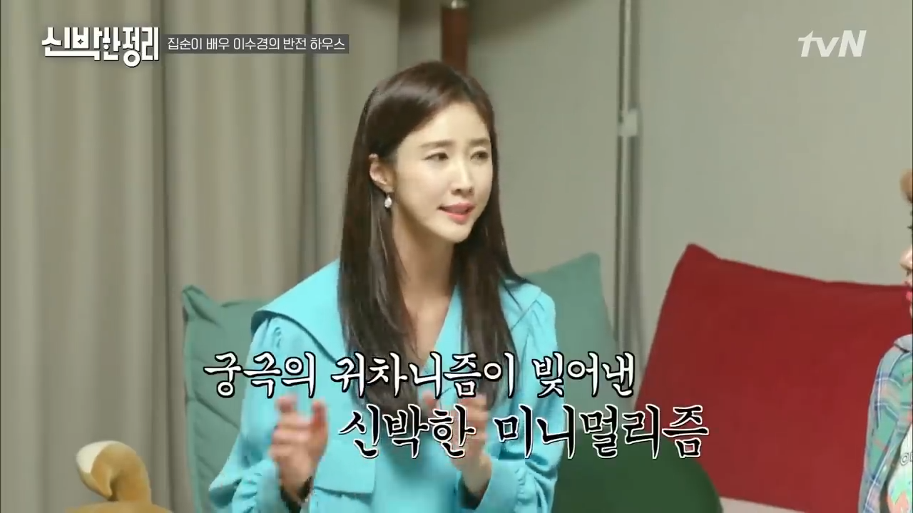 배우 이수경 프로필 결혼 여부 나이 키 고향 학력 - undefined - 이수경의 인기와 팬들의 반응 배우 이수경 프로필 결혼 여부 나이 키 고향 학력 - undefined - 이수경의 인기와 팬들의 반응