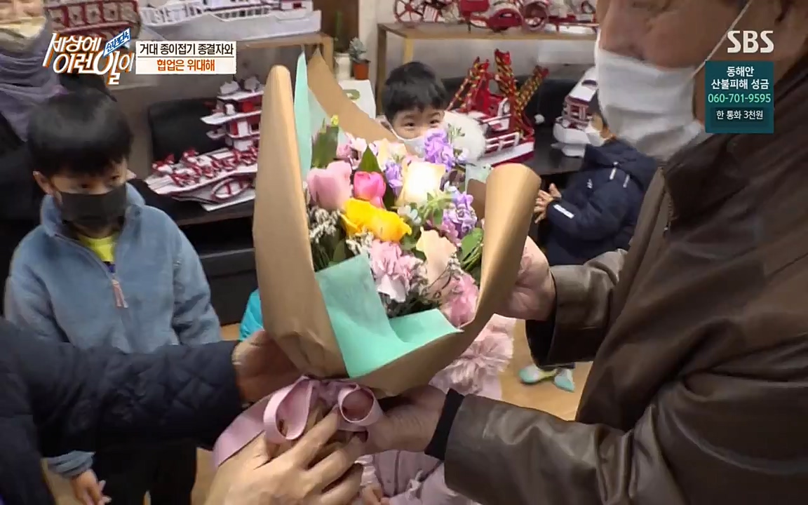 순간포착 세상에 이런일이.E1171.220316p-NEXT.mp4_20220316_185101.793.jpg