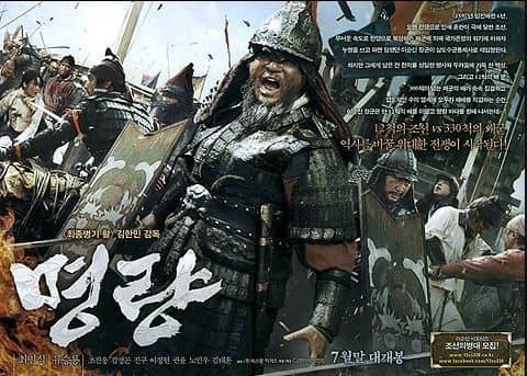  영화 "명량" 정보 및 줄거리 등장인물 관객평가