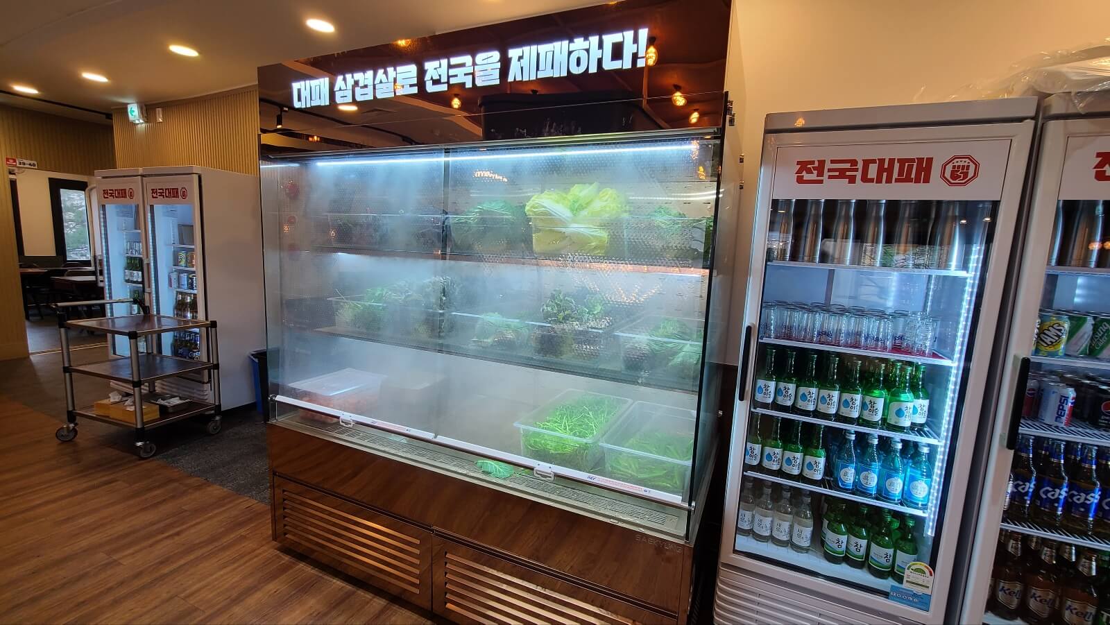 신선고