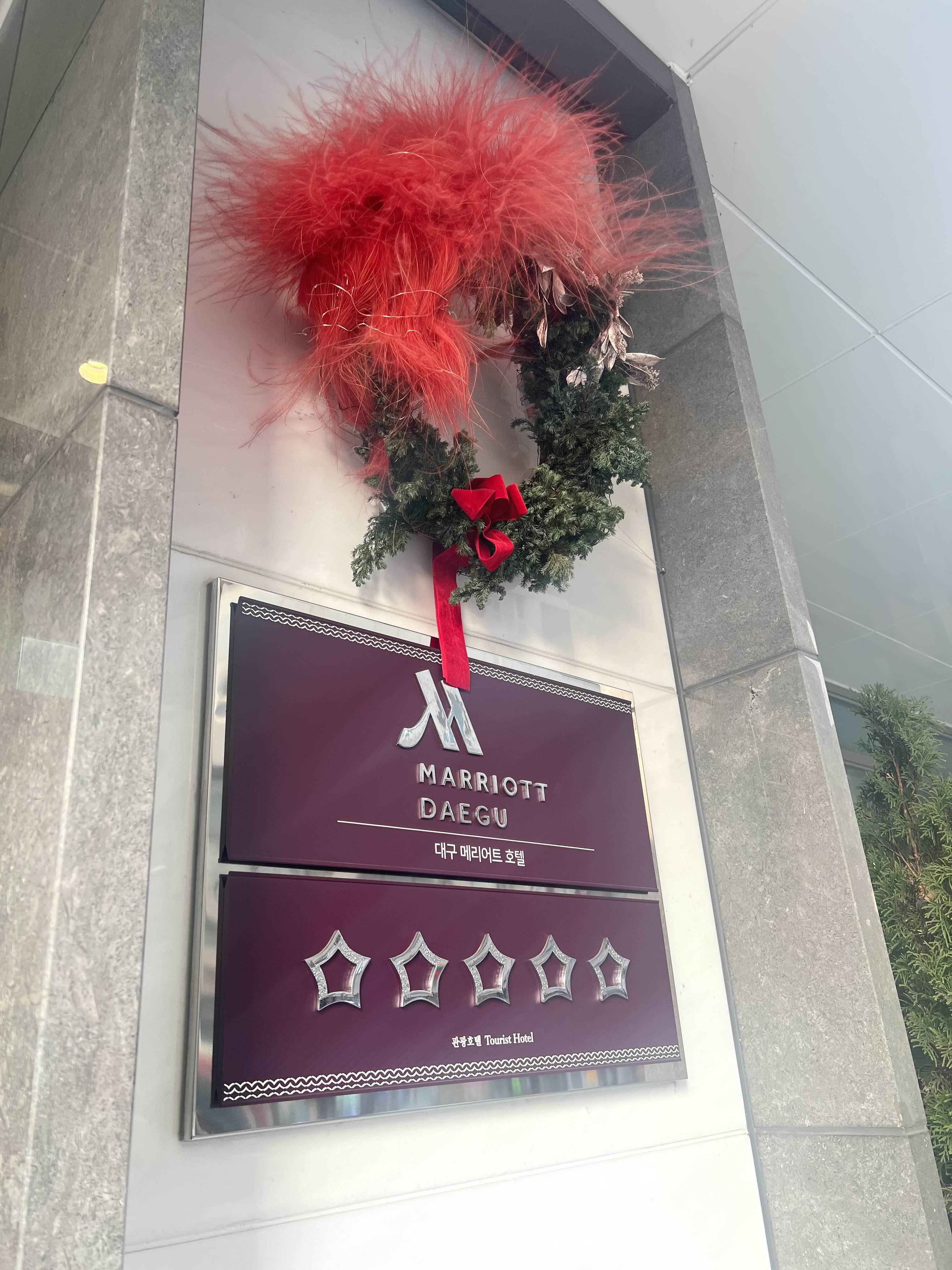  대구호텔 추천 - 5성급 메리어트(대구숙소) Marriott
