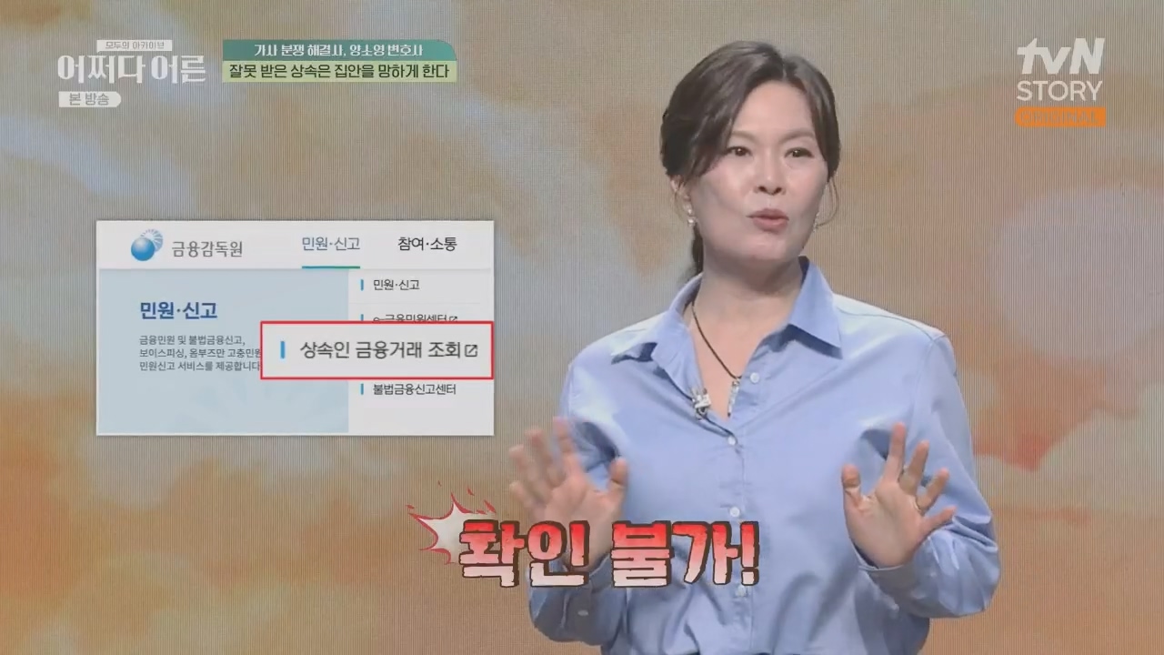 어쩌다 어른.E32.230517p.H264-F1RST.mp4_20230820_153613.050.jpg