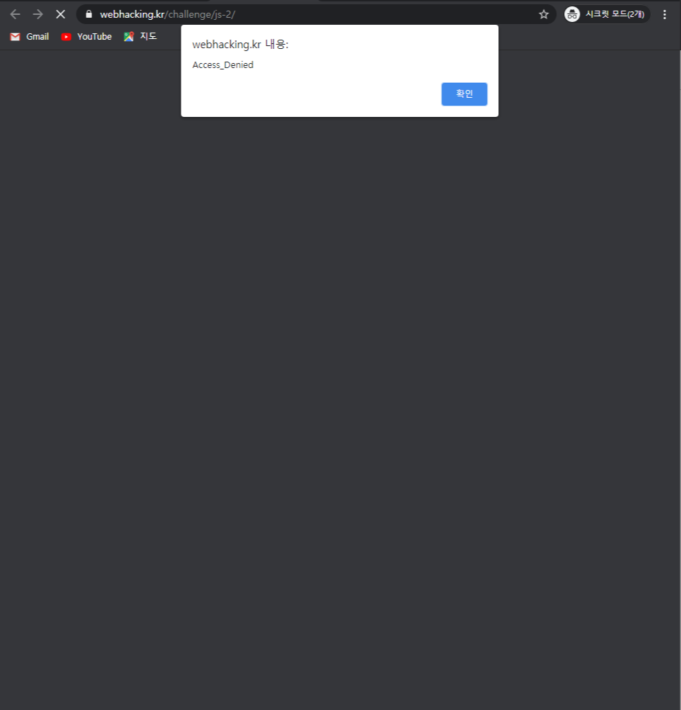  Webhacking.kr Challenge 15 (Webhacking.kr 15번 풀이)