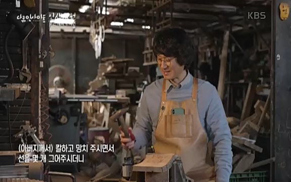 다큐 인사이트 - KBS인생정원 - 붉은 매화가 피면] 봄이면 가장 먼저, 그리고 가장 붉게 피어나는 강인한 소성의 매화.ts_20220818_205144.734.jpg